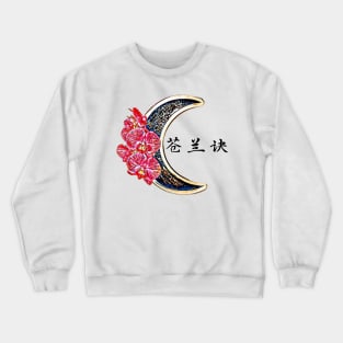 Love Between Fairy and Devil Crewneck Sweatshirt